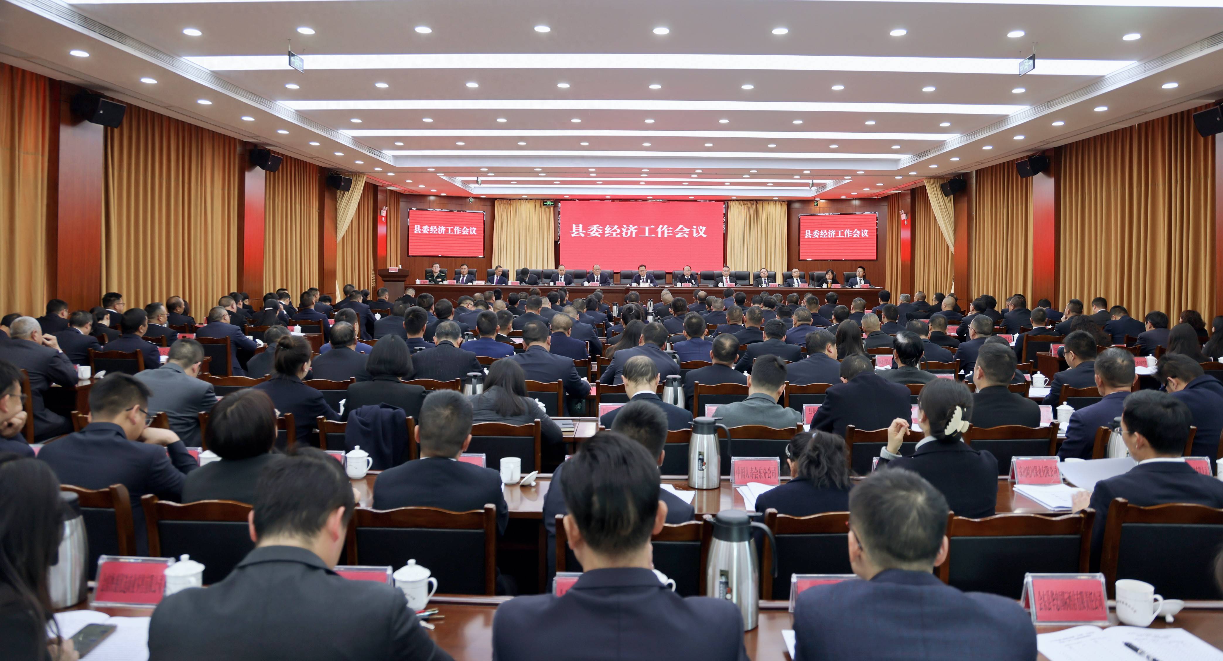 锚定目标再发力,笃行实干的简单介绍
