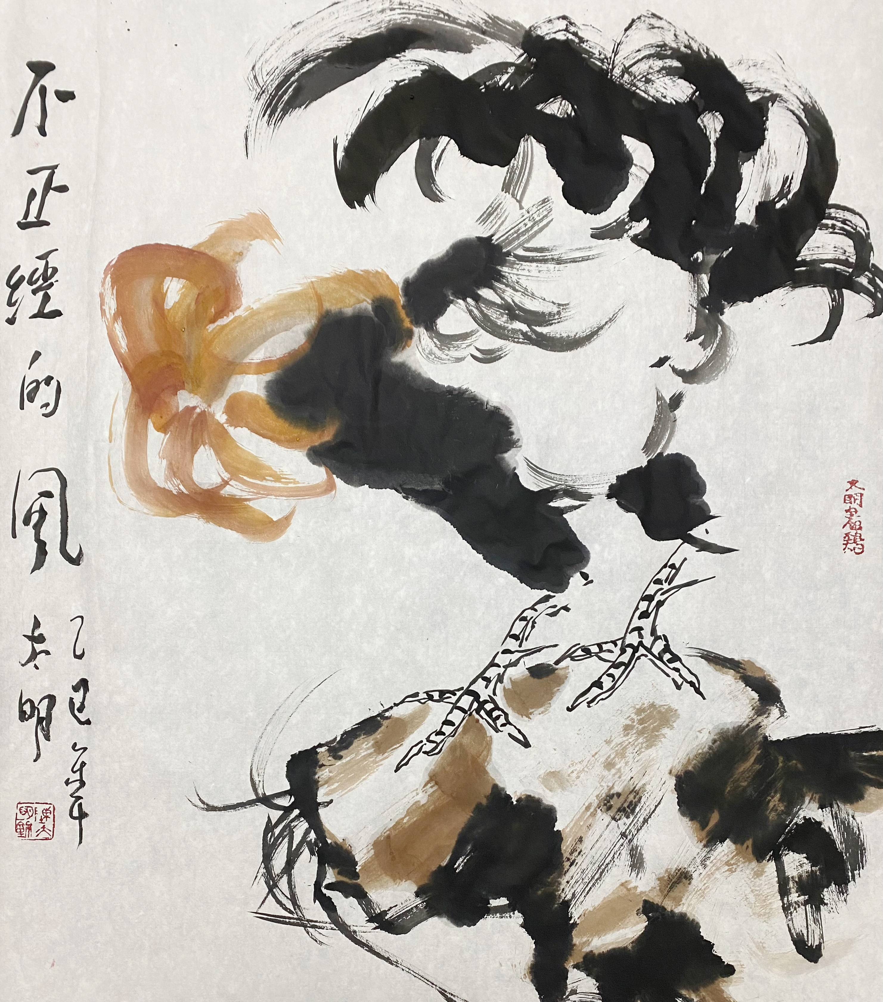 2025迎新春中国书画名家作品巡礼