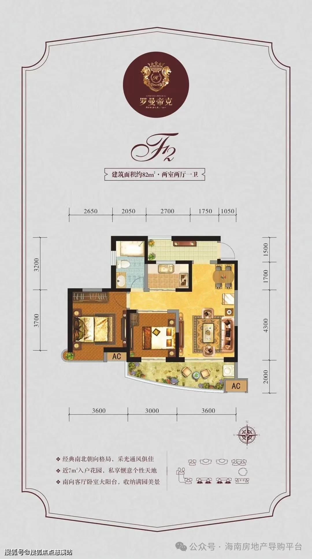 海口罗曼帝克售楼处电话|2025首页|最新详情→海口罗曼帝克楼盘评测→售楼处接待中心_生活_认证_西海岸