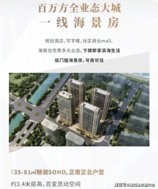 南沙珠江湾商用(售楼处)首页网站-南沙珠江湾商用营销中心-南沙珠江湾商用欢迎您-楼盘详情-最新价格-户型图-容积率@售楼处_项目_电话_在线