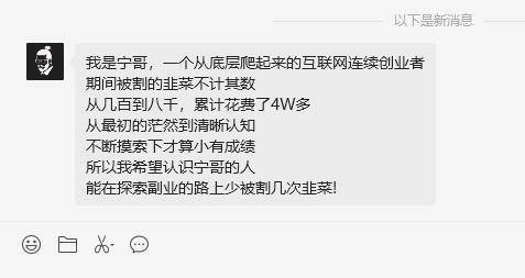 自媒体下一个赚钱风口是什么？这些赚钱方向值得参考