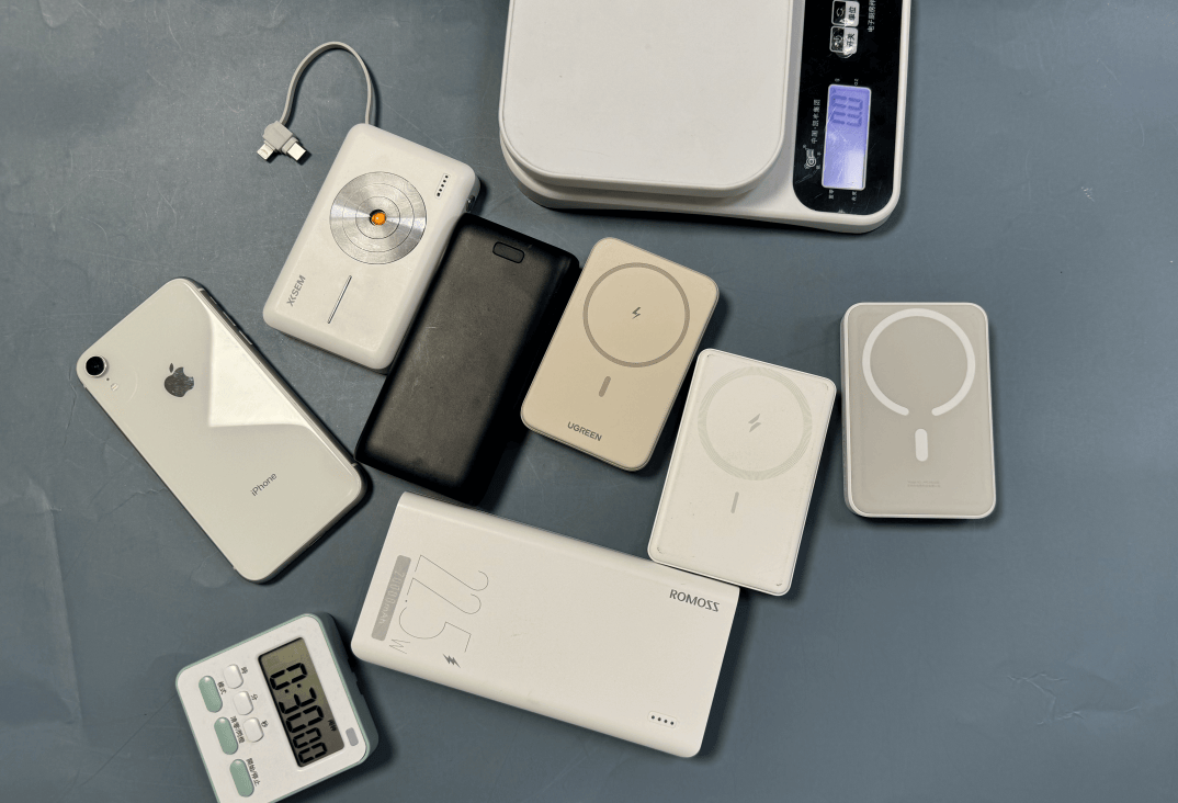 苹果磁吸充电宝哪个牌子好？2025年苹果磁吸充电宝大总结