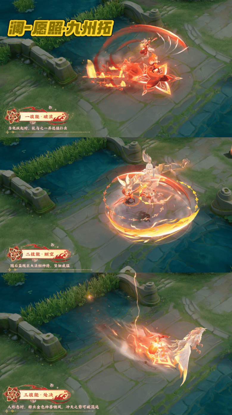 王者荣耀蛇年限定皮肤特效爆料!