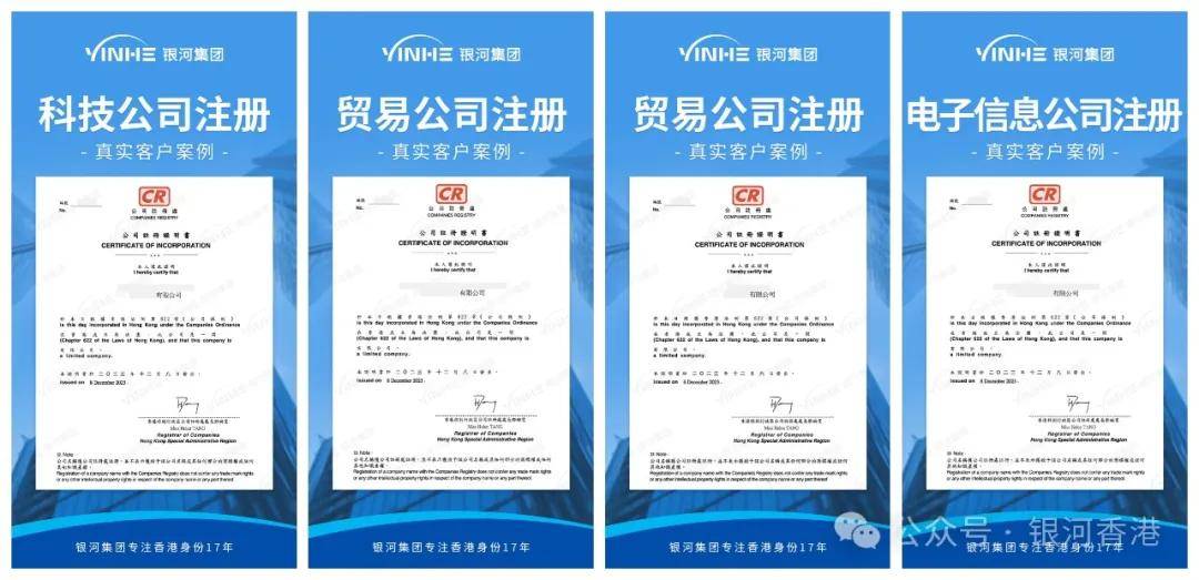 香港公司注册费用_香港开公司一年费用要多少_香港公司运营成本