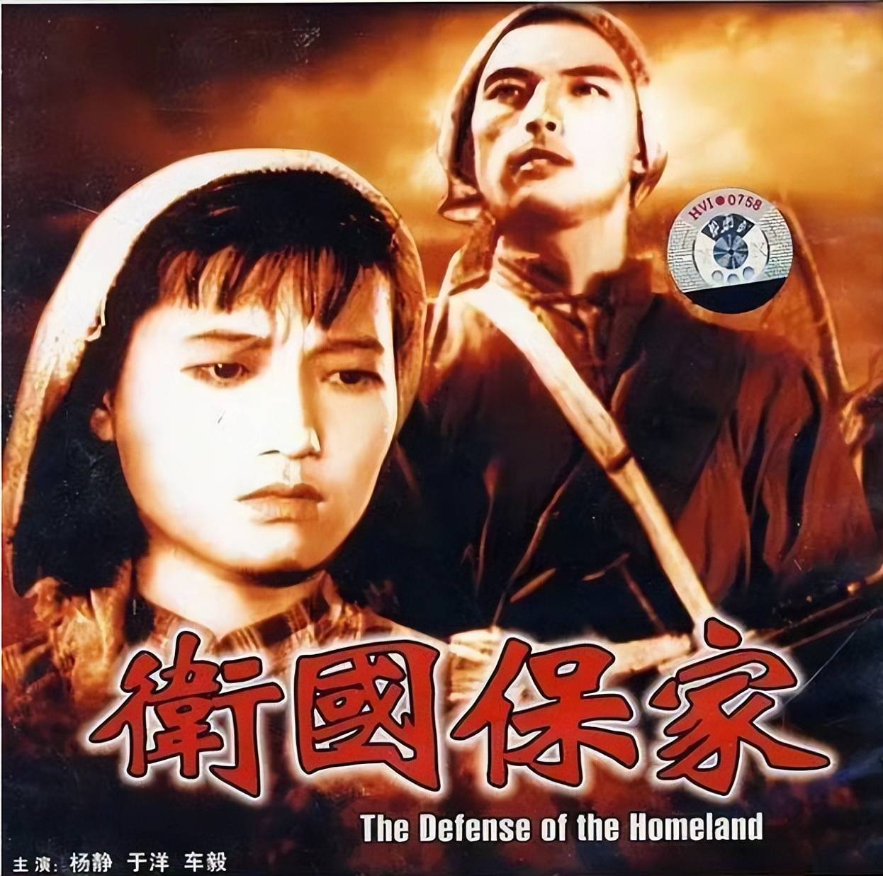 于洋97岁妻子杨静去世，女儿悲痛悼念，知情者透露去世细节_搜狐网