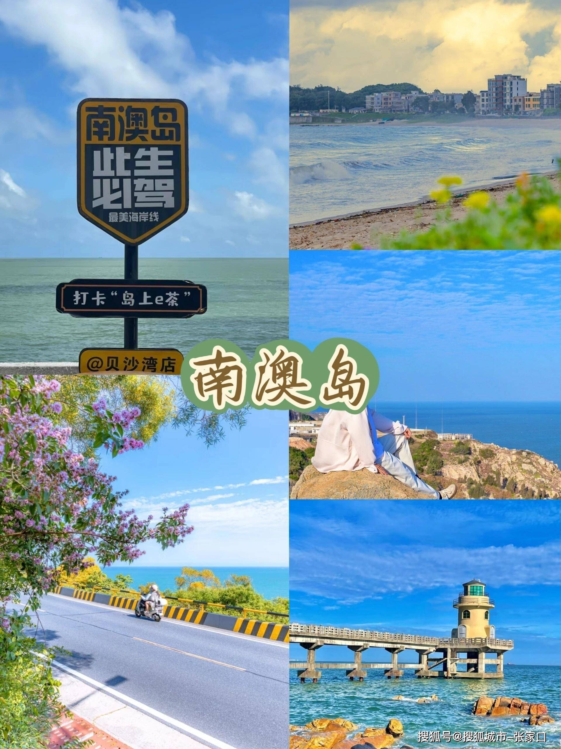 潮汕旅游景点大全排名(潮汕有哪些旅游景点大全)