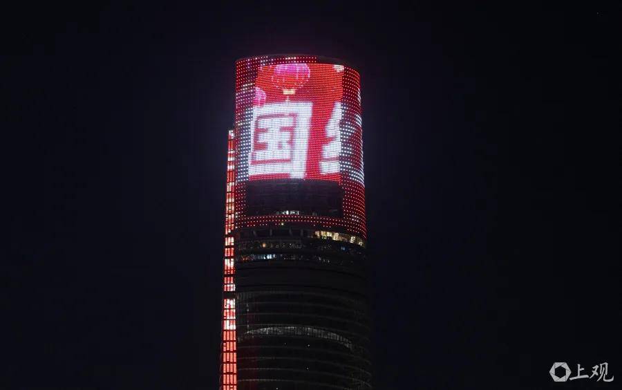 豫园灯会除夕夜暂停亮灯，上海多地灯光秀迎新春