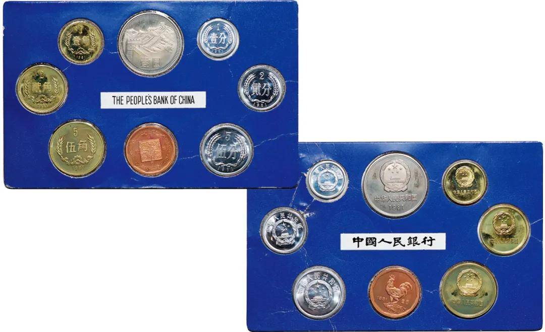 1981年装帧硬币：稀缺性与价值的完美结合 探秘1981年装帧硬币：天王币的魅力所在