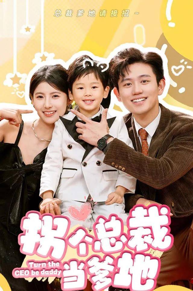 白方文,又一,短剧男神,短剧作品不断,你更喜欢他哪一部?_观众_角色_合作