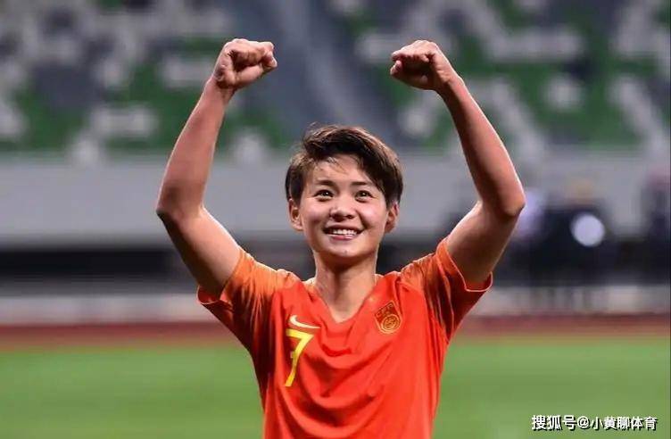 正式退出！王霜宣布意外决定，足协批准，新去向曝光