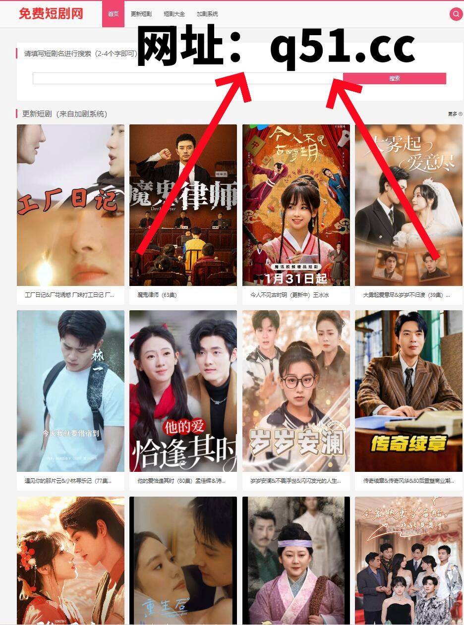 网盘资源搜索神器2023_网盘资源搜索神器夸克 网盘资源搜刮神器2023_网盘资源搜刮神器夸克（网盘资源神器搜索） 神马词库