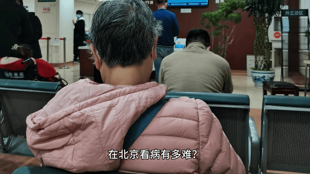 包含北京天壇醫院、24小時專業跑腿服務	陪診跑腿服務一站式解決您就醫黃牛票販子號販子掛號的詞條