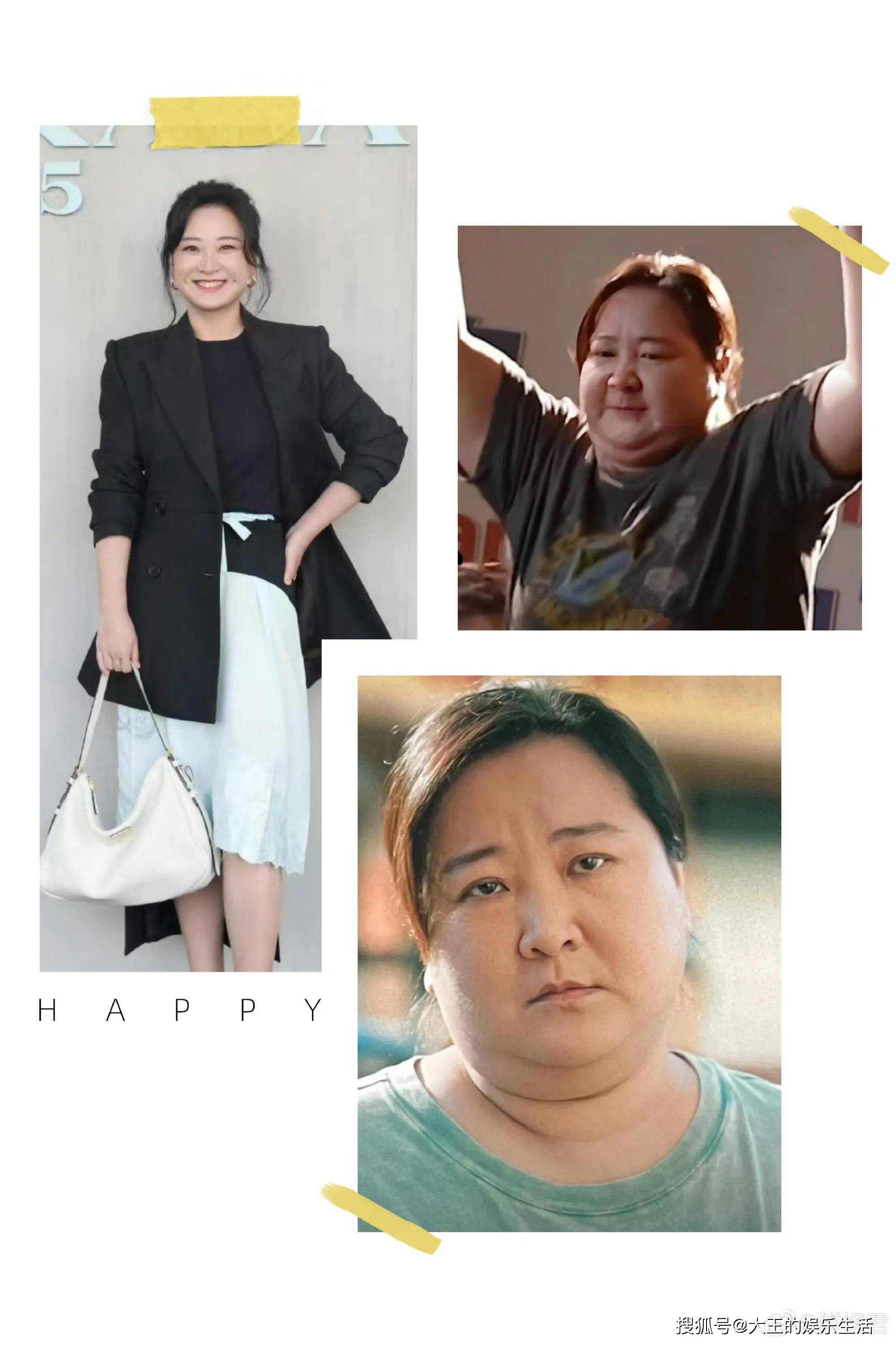 贾玲运动减肥杨天真也瘦了娱乐圈好像有了什么减肥神药?