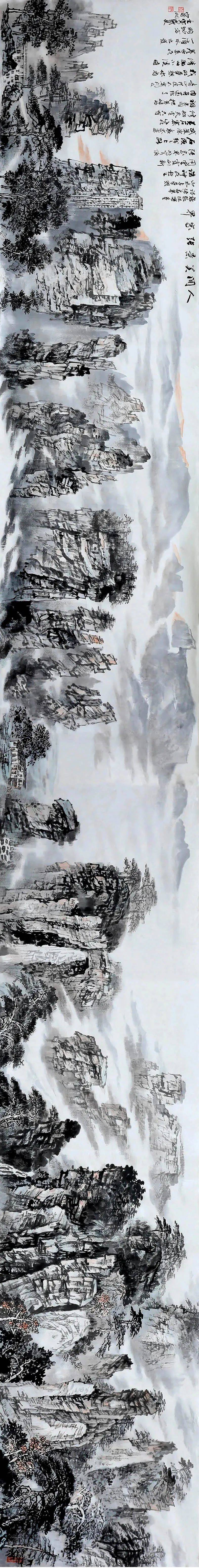 山水长卷《人间美景张家界》 570×70cm纸本 2022年7月2025年第13期