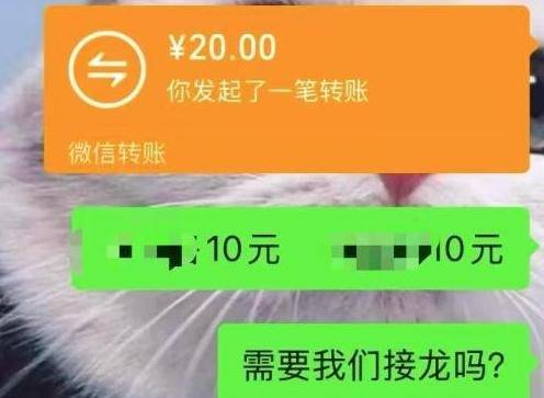 10块钱刷网课(刷网课多少钱一节)