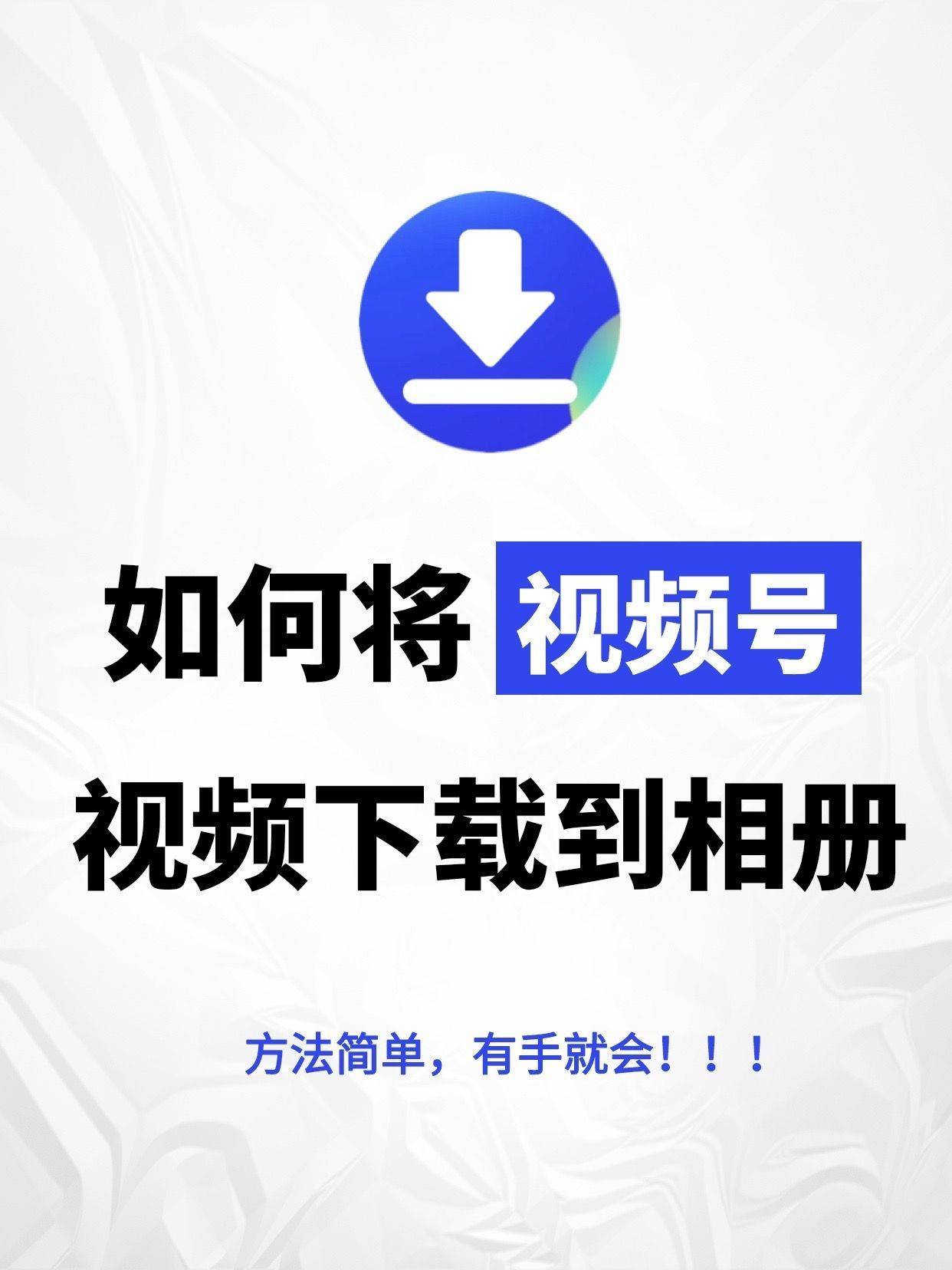 视频网站如何防止视频被下载_视频网站如何防止视频被下载到手机