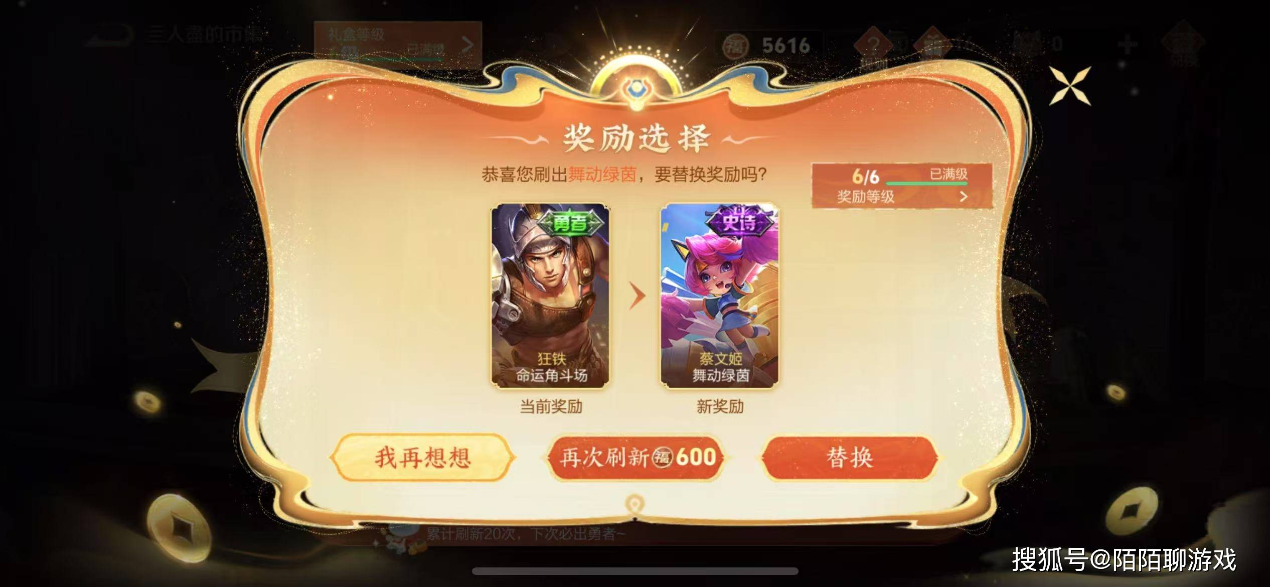 小蛇集市刷传说皮肤攻略，你知道吗？ 2025 KPL春季赛：转会调整后的战队首秀看点多