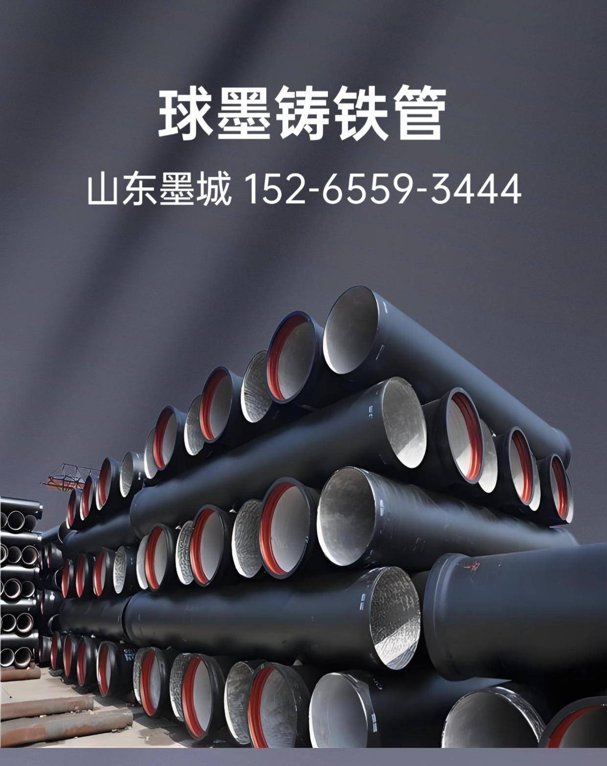 山东墨城-球墨铸铁盘承短管品质保证