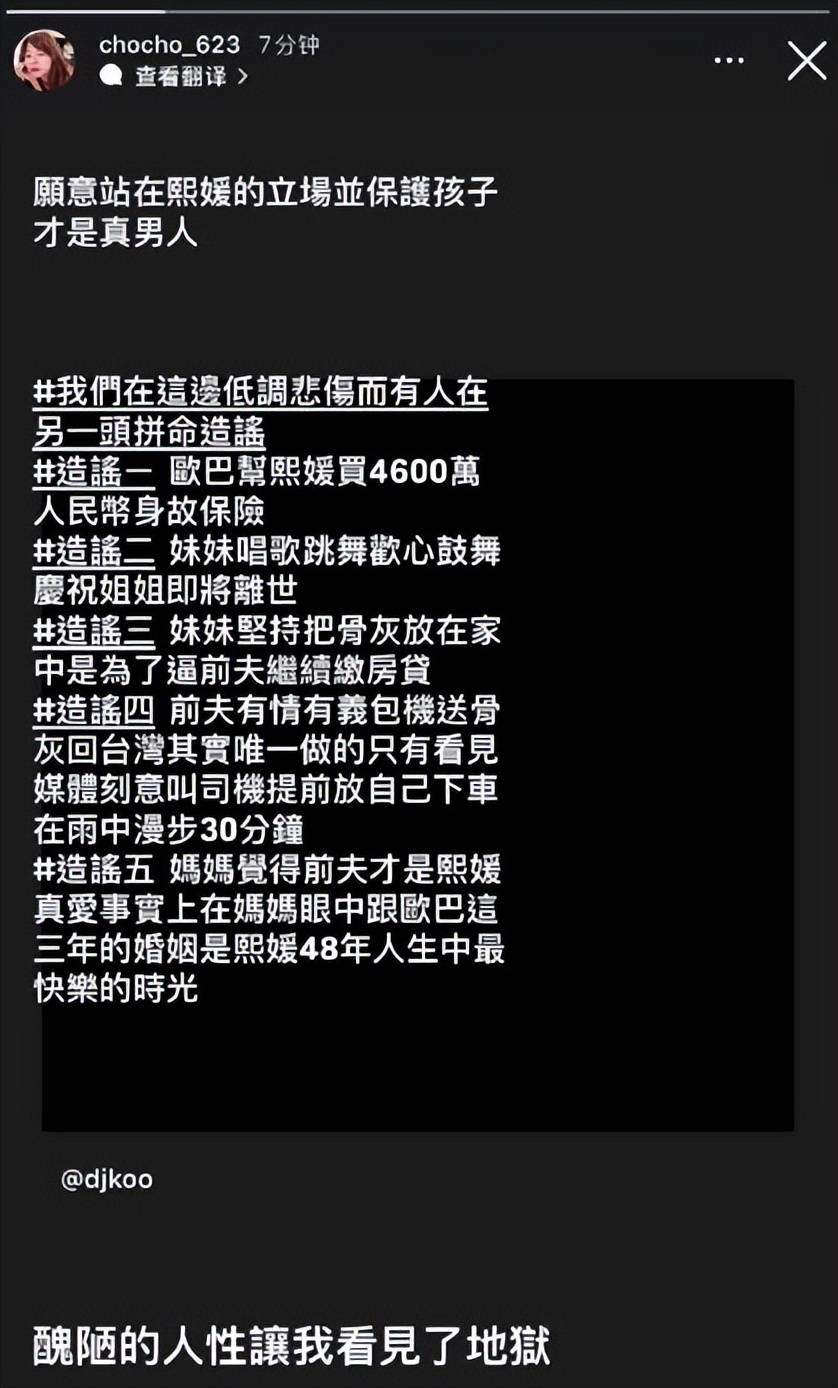 图片[12]-具俊晔放弃大S遗产，揭开汪小菲虚伪面具，孩子争夺战成重头戏！ -华闻时空