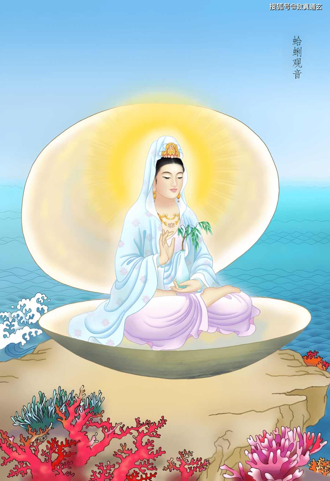 资料分享|三十三观音高清大图