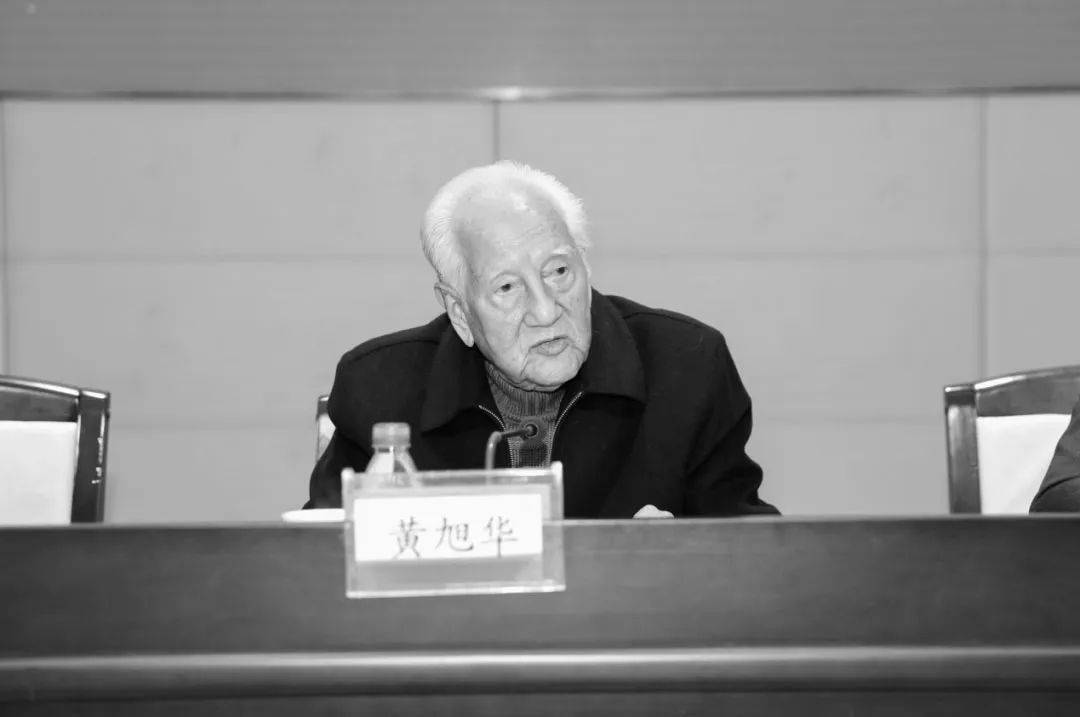 黄旭华同志逝世：他在核潜艇领域的卓越贡献永留史册 沉痛悼念黄旭华院士：中国核潜艇事业的巨星陨落
