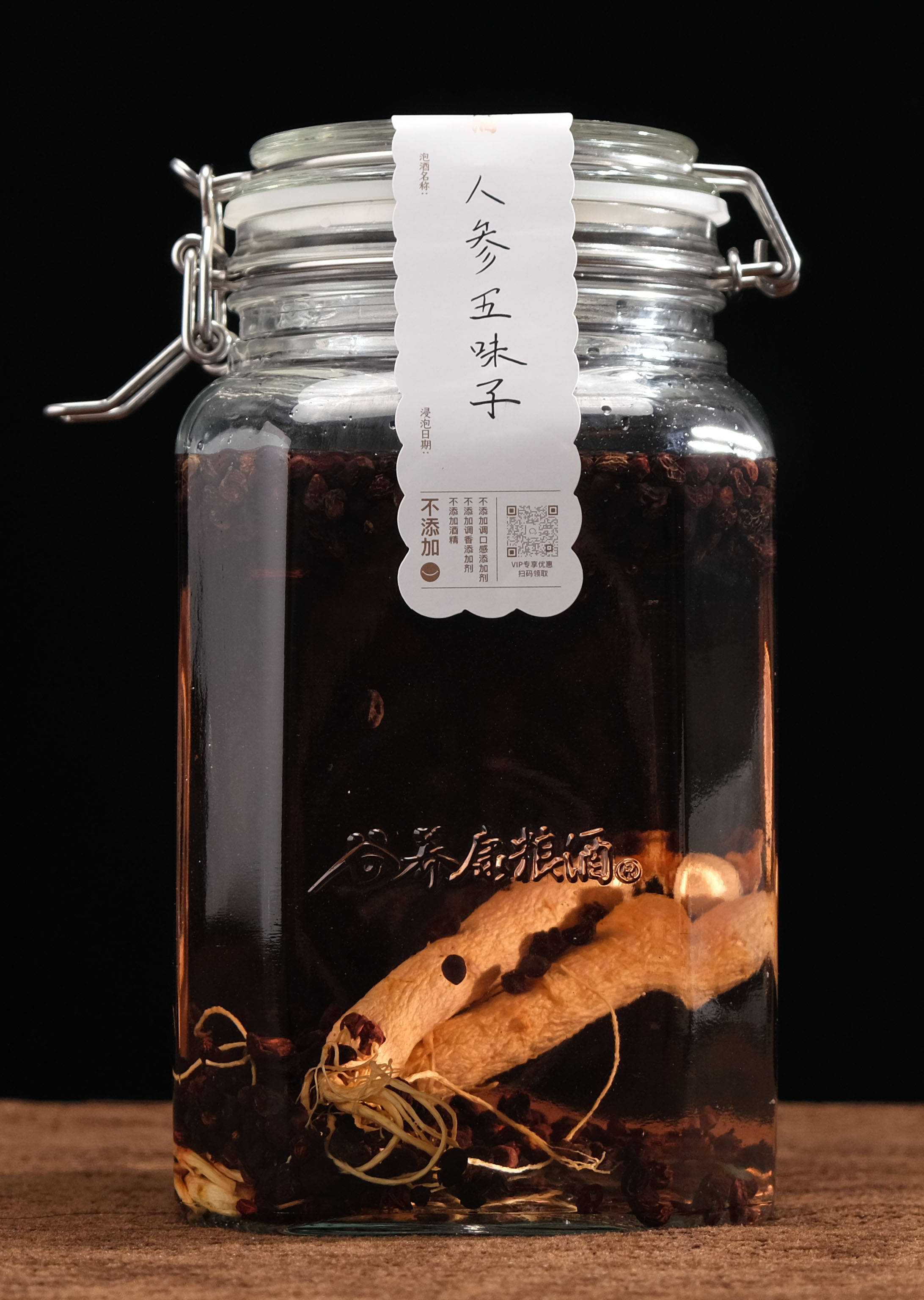 五味子加蜂蜜泡的方子(五味子加蜂蜜治什么)