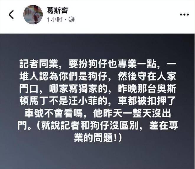 S家族事务纷争：汪小菲被指深情造假，大S身后事引发的风波：S家族与汪小菲的纠葛