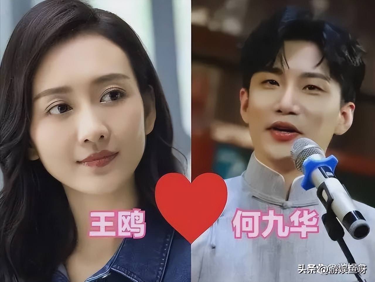 王鸥何九华关系缓和:女方为子女让步,男方态度成为焦点
