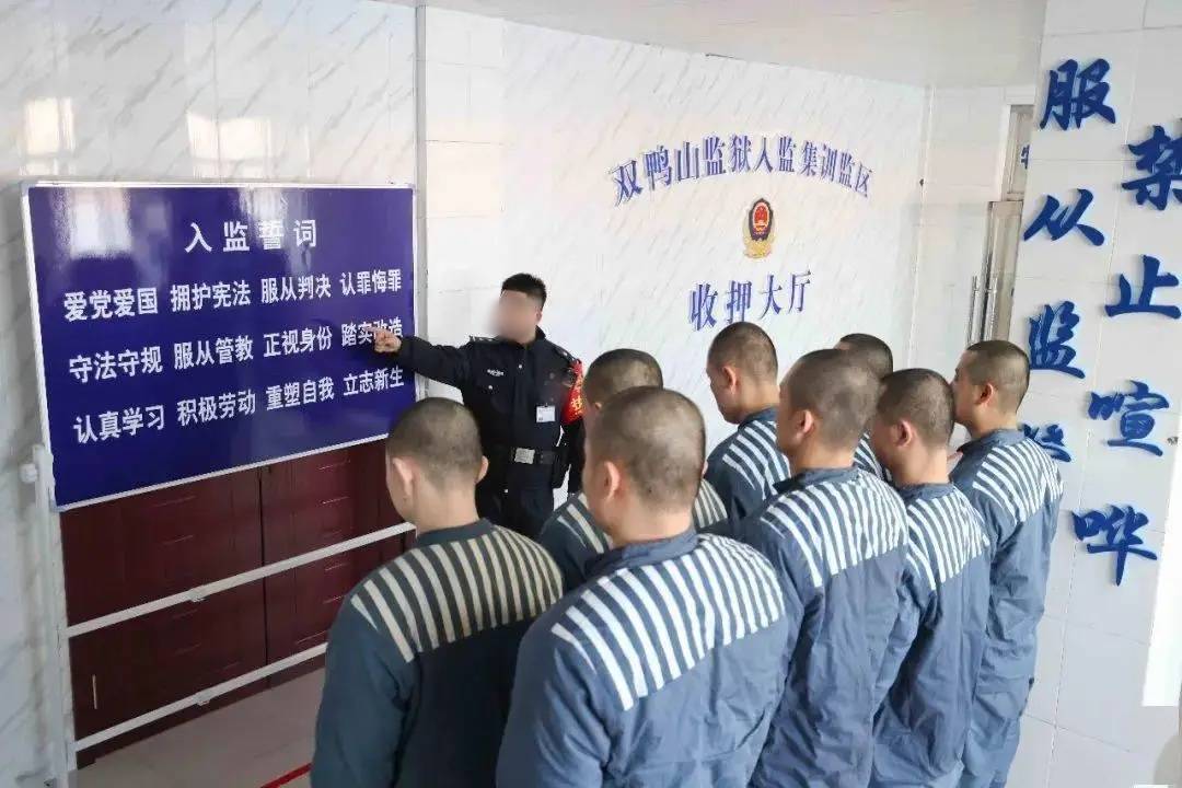 在入监队期间,服刑人员需要学习监狱的行为规范,法律法规