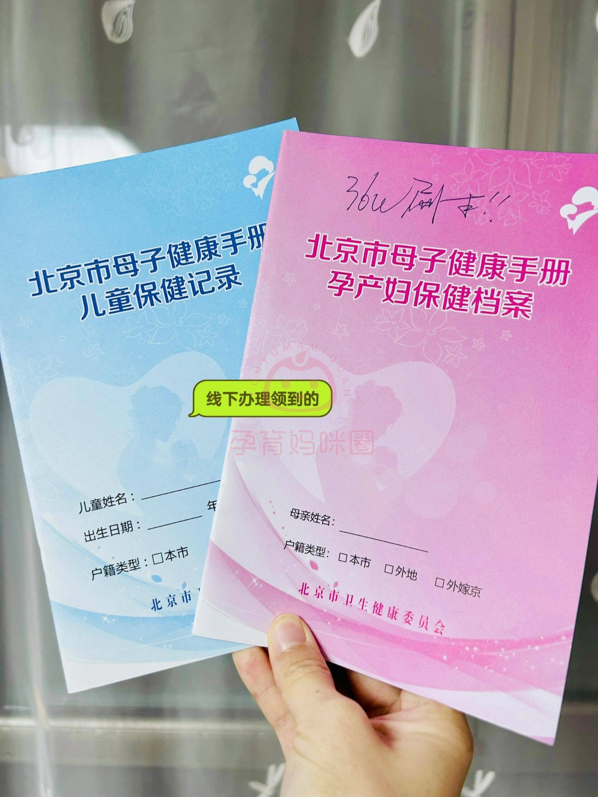 北京肿瘤医院黄牛票贩子产科建档价格的简单介绍