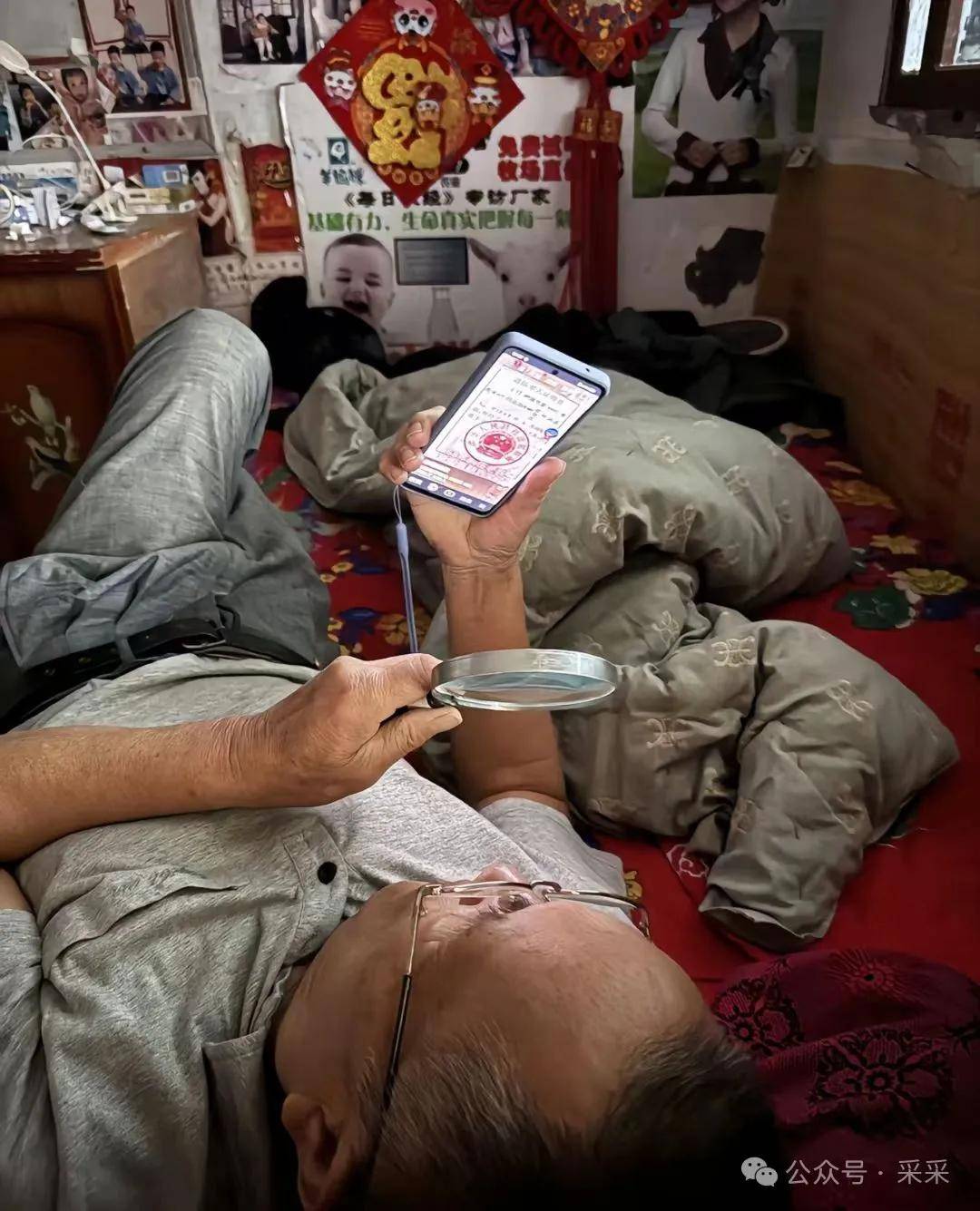 ▼正是拼搏的年纪沉迷上了手机▍我的老年生活状态▼电竞少奶▍好像我