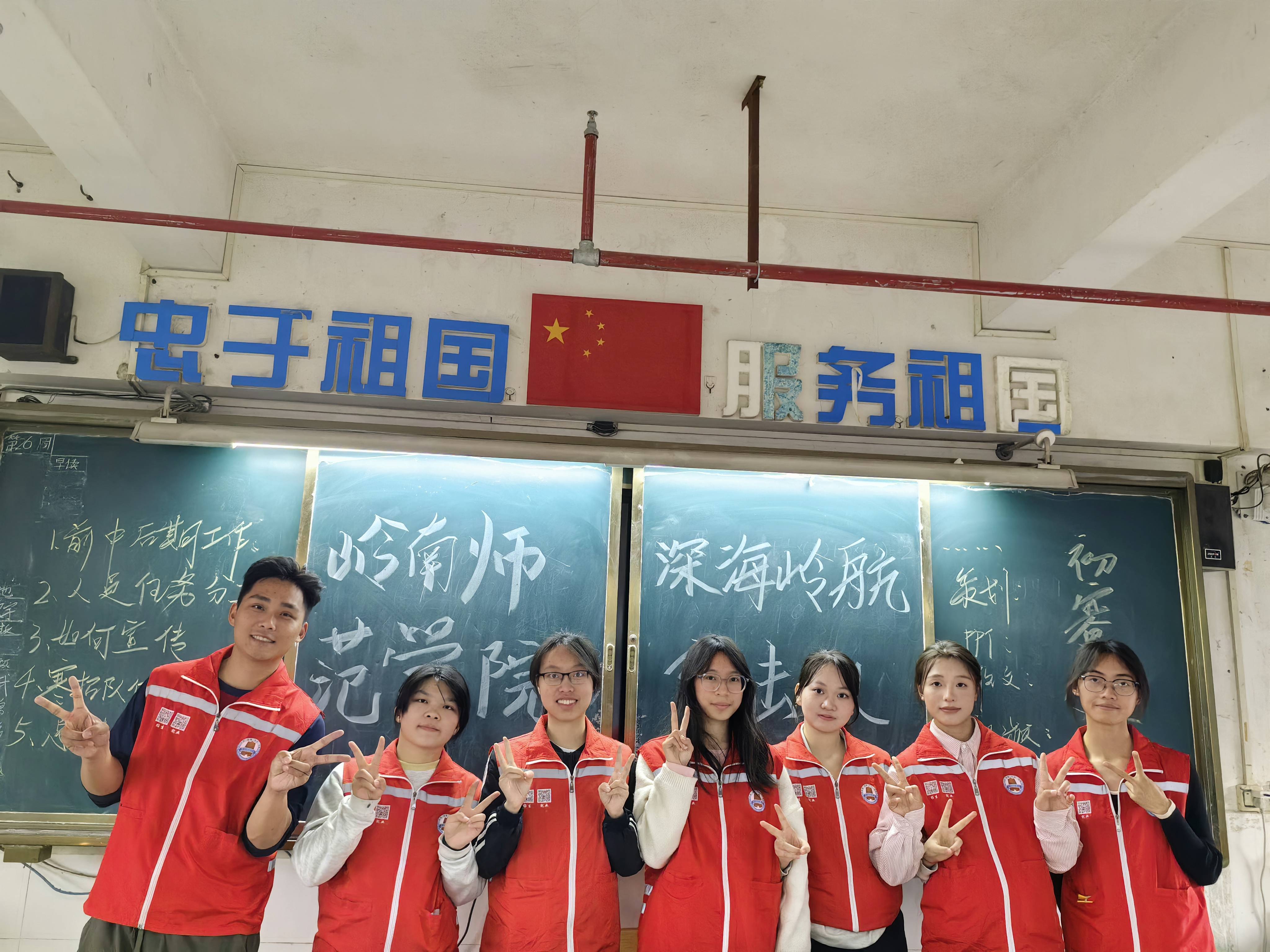 岭南师范学院学子走进遂溪一中:点燃梦想,共筑未来