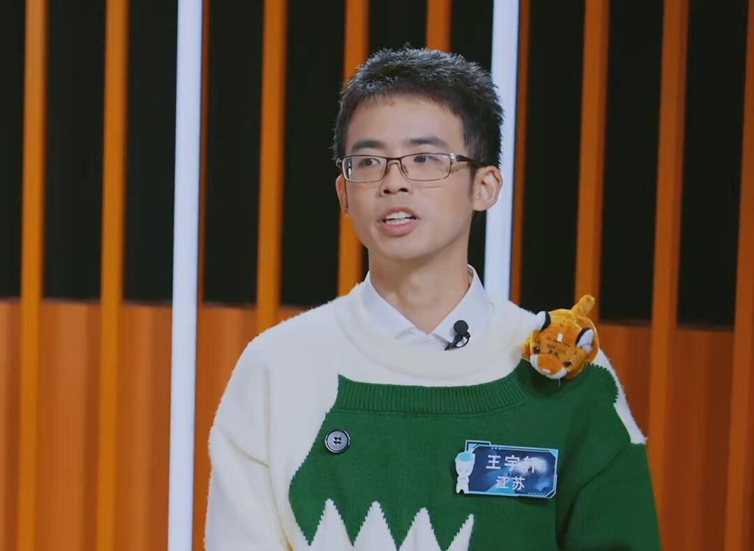 原创王宇轩的黑脸让最强大脑彻底被打脸