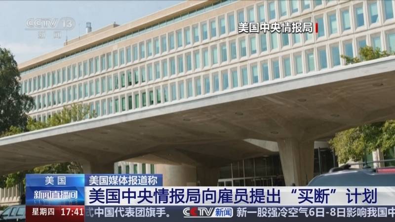 图片[20]- 马斯克开启美国变革！AI公务员上阵，一封邮件让六万人丢掉铁饭碗 -华闻时空