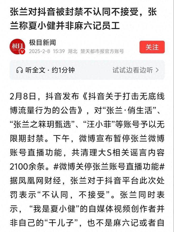 为什么不封抖音=为什么不封抖音跟快手