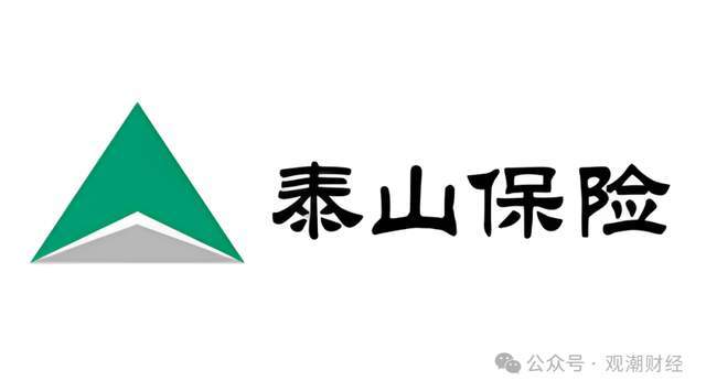 元老安中涛回归就任党委书记,泰山财险连续4年亏损能否逆势翻盘?
