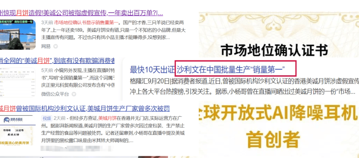 性价比最高的开放式耳机怎么选?小心智商税,不入耳开放式耳机哪个品牌好?