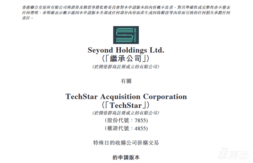 图达通：借上市破局，激光雷达企业的机遇与挑战