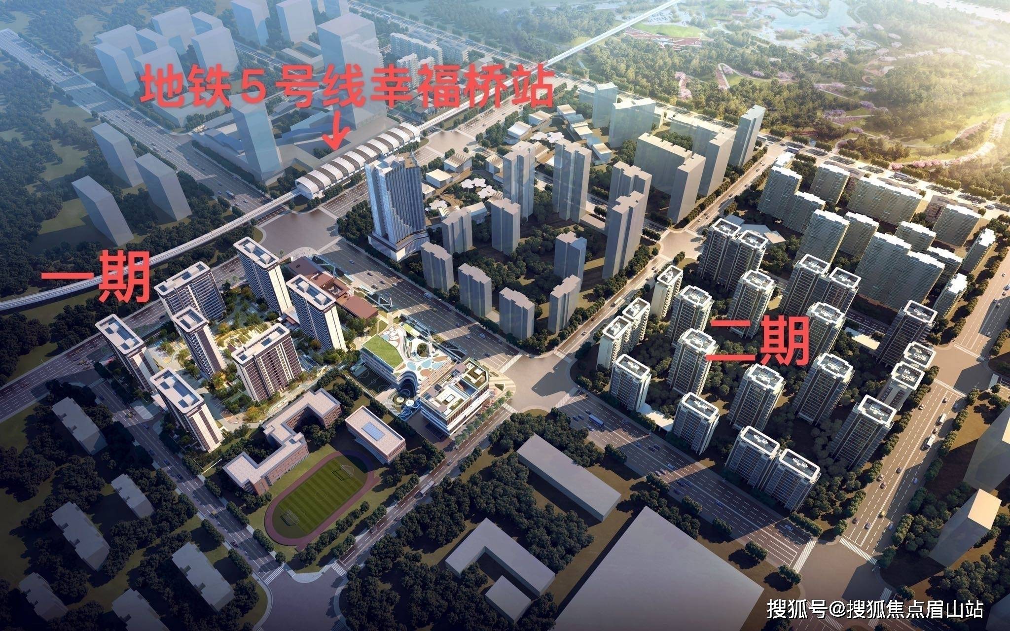 幸福桥TOD幸福拾光在售详情-网站首页-幸福桥TOD幸福拾光销售中心_成都_项目_新房