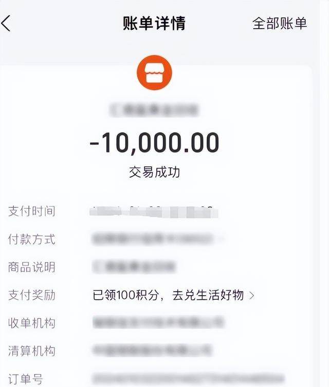 于是骗子就打电话在母亲眼皮子底下一步一步教父亲怎么转账