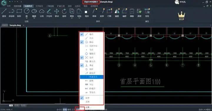 cad右键找不到设置