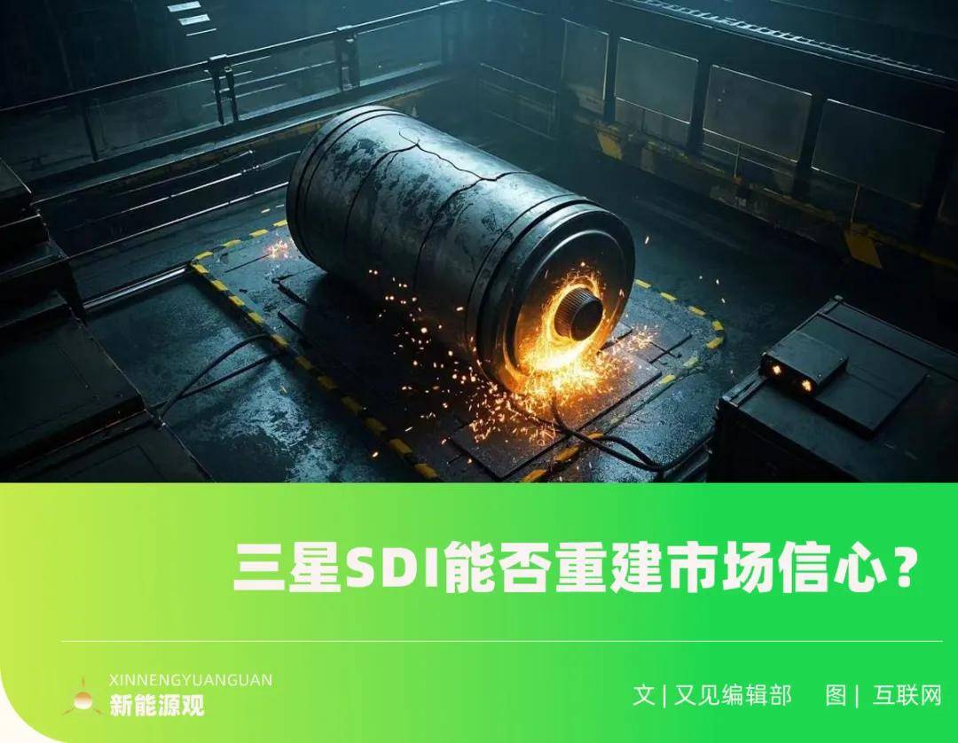 三星电池再陷危机：从Note 7手机爆炸到18万辆汽车召回_搜狐汽车_搜狐网