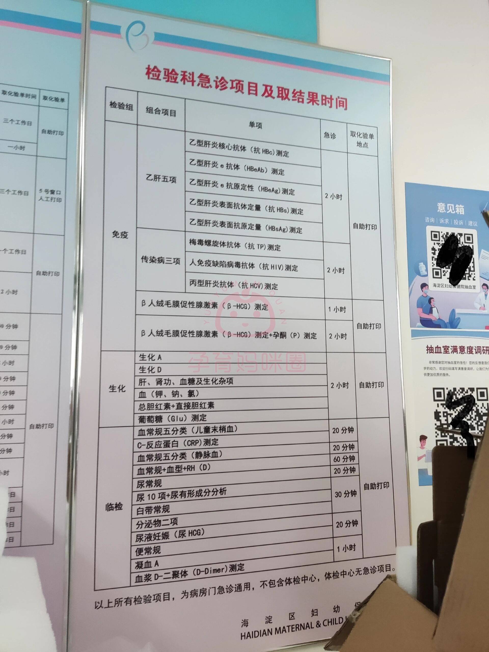 北京302醫院、豐臺區產科建檔價格——靠譜的代掛號販子的簡單介紹