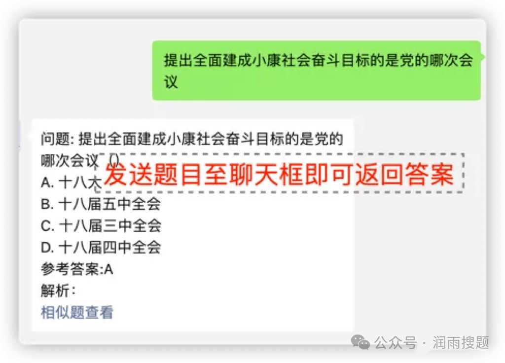 搜盘吧_搜盘吧官网 搜盘吧_搜盘吧官网（搜盘吧—搜索引擎） 神马词库