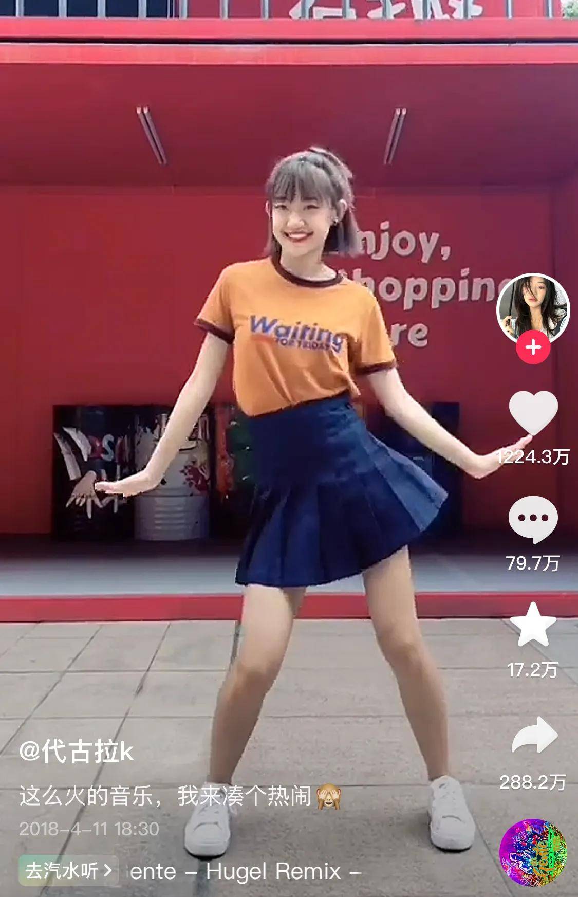 抖音的结婚博主=抖音的结婚博主叫什么