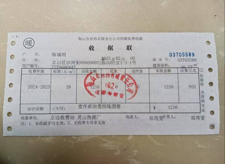 接续报道:千元捐款助困难母子有个温暖的家