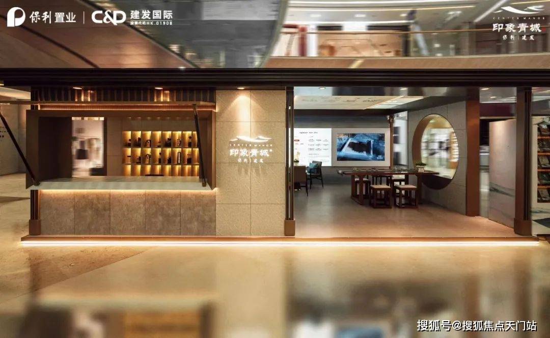 青浦新城『保利建发印象青城』售楼处发布楼盘详情:推出约99~196㎡精装3-4房!附预约通道!_项目_房地产_红线外