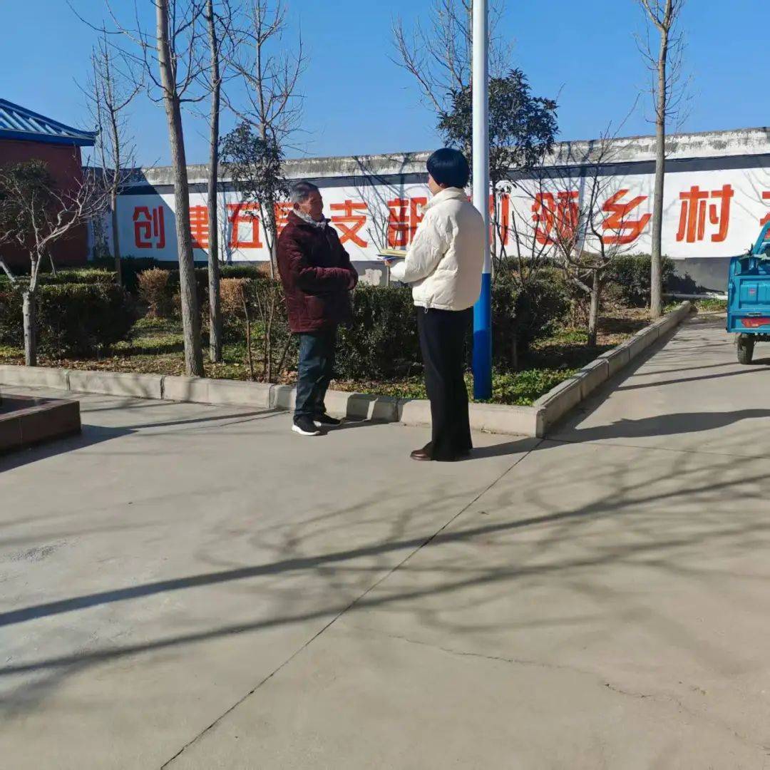 西华县纪委监委开展入村帮扶走访