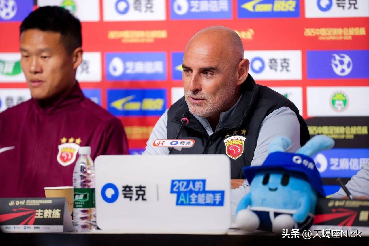 2025年中国足协超级杯：上海海港vs北京国安
