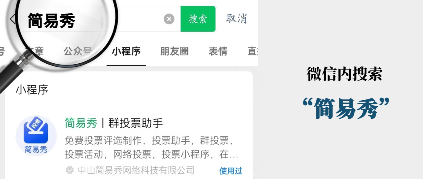人工投票团队24小时在线(人工投票团队24小时在线计算)